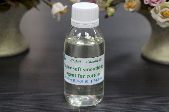 দুর্বল ক্যাটিওনিক অ্যামিনো সিলিকন তেল সুপার নরম এবং মসৃণকরণ এজেন্ট এইচএম-৮০৮
