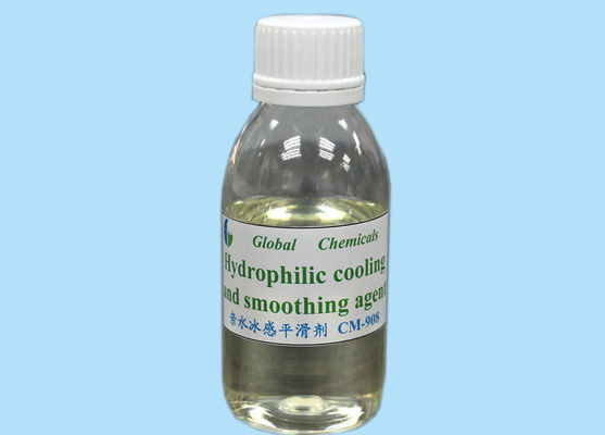 টেক্সটাইল ফিনিশিং ট্রিটমেন্টের জন্য হাইড্রোফিলিক অ্যামিনো সিলিকন এজেন্ট