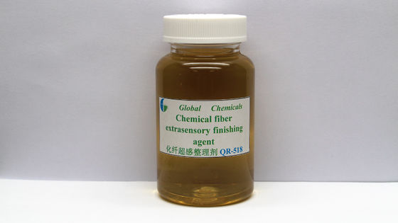 হলুদ স্বচ্ছ সিলিকন ব্লক কোপলিমার রাসায়নিক ফাইবার