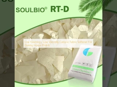 কম ফোমিং / কম সান্দ্রতা ক্যাটিওনিক ফ্যাব্রিক নরমকরণকারী রঙিন হাউসের জন্য PH4-6