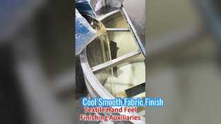 শীতল মসৃণ কাপড়ের জন্য সিলিকন সফটনার