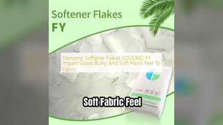 SOULBIO FY সফটনার ফ্লেক্স ফ্যাব্রিক কোমলতা
